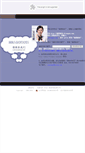 Mobile Screenshot of csuftjob.51langtu.com