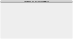 Desktop Screenshot of hust.51langtu.com